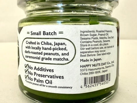 Japanese Matcha Peanut Butter
