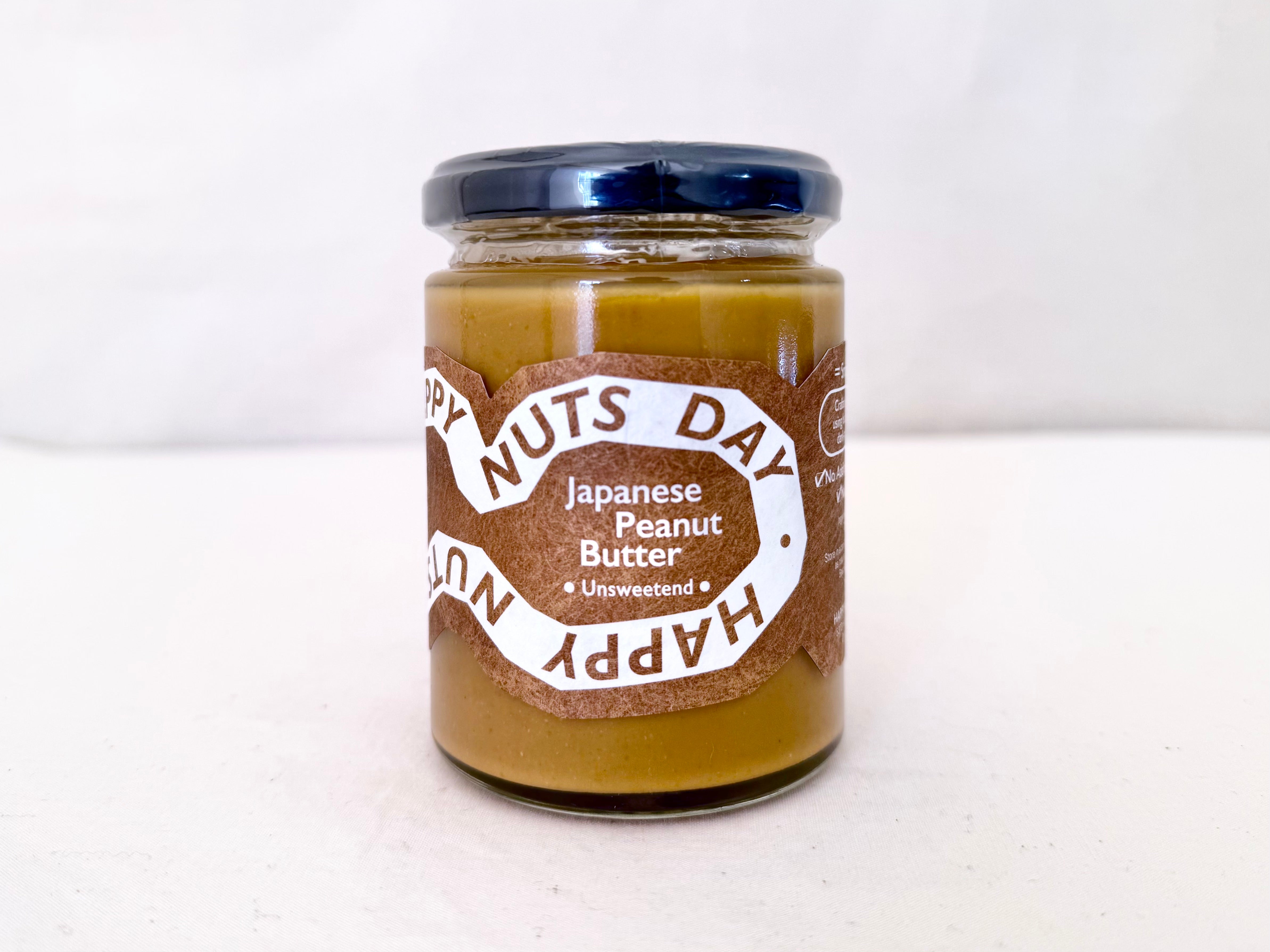 Japanese Peanut Butter – Atomic Garden