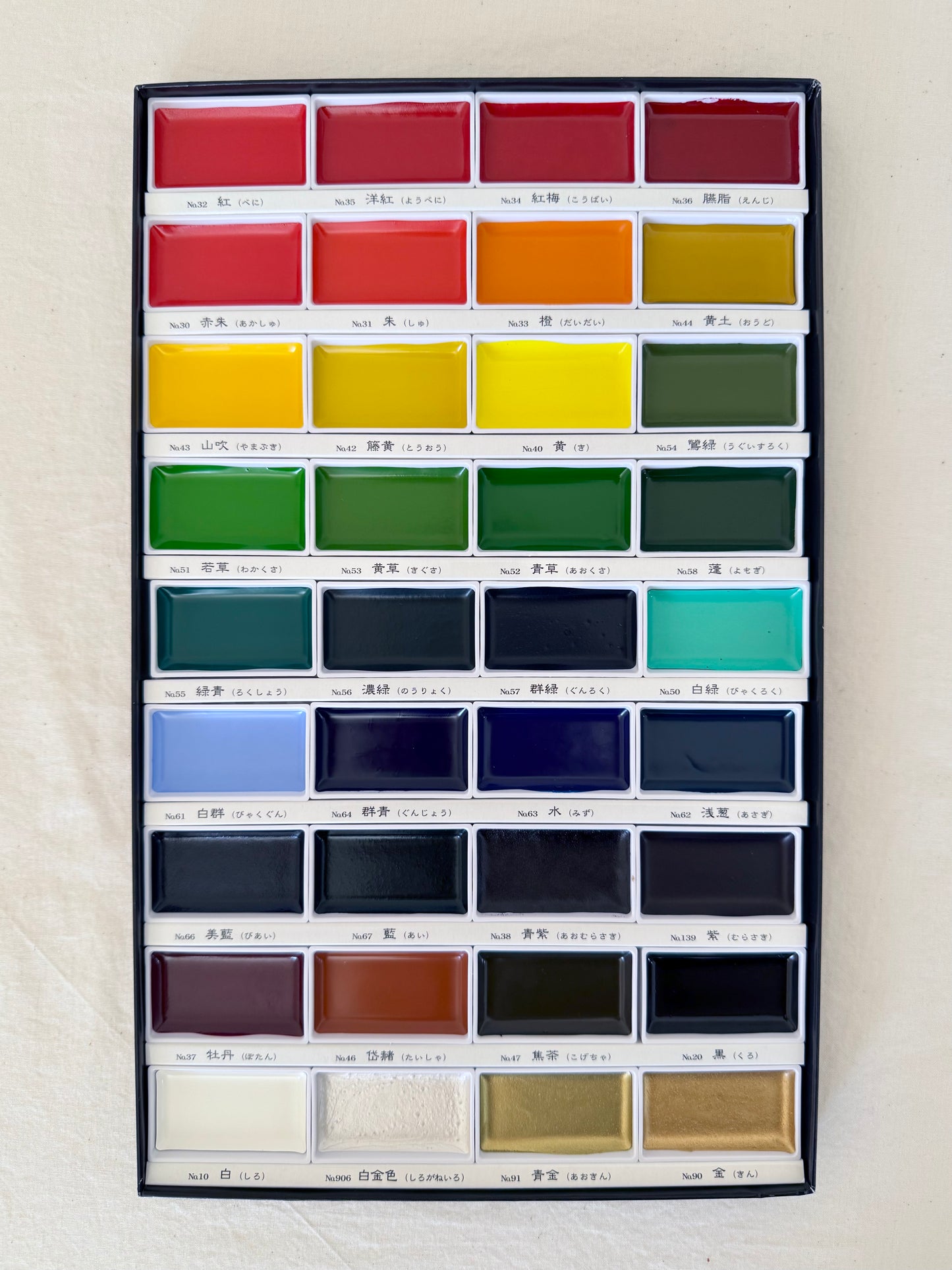 Japanese Watercolors