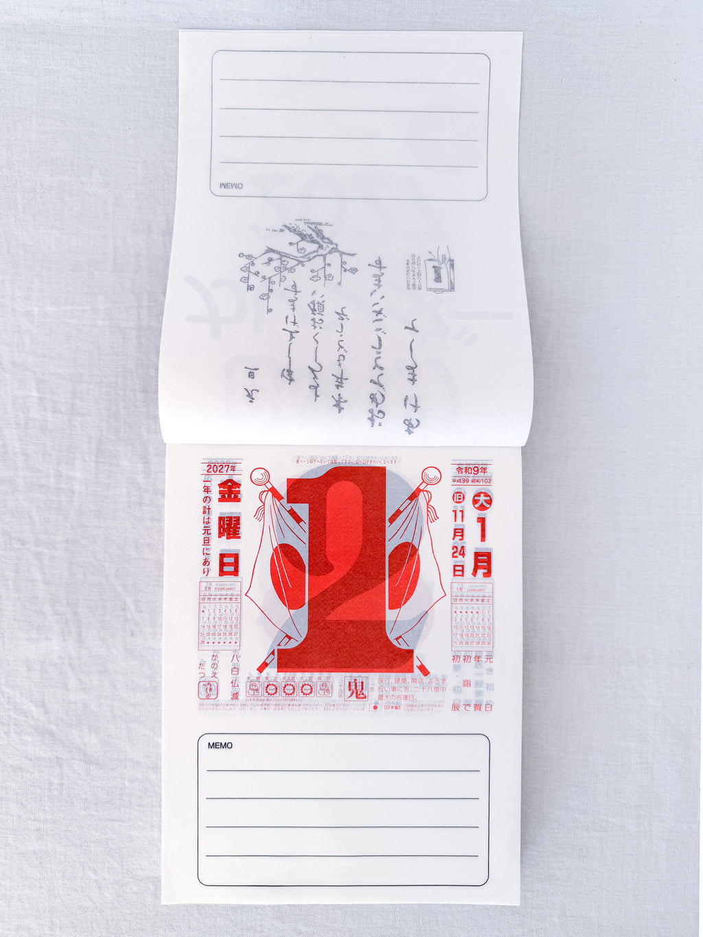 Nagaoka Shoten 2027 Wall Calendar