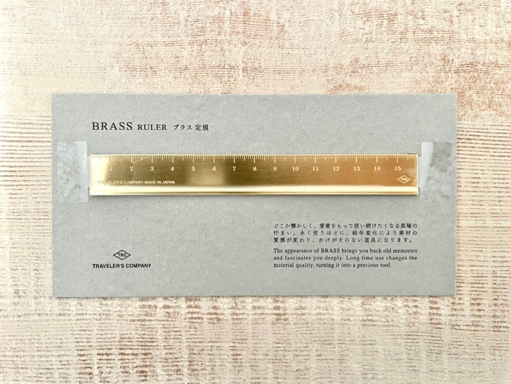 Brass Metric Ruler