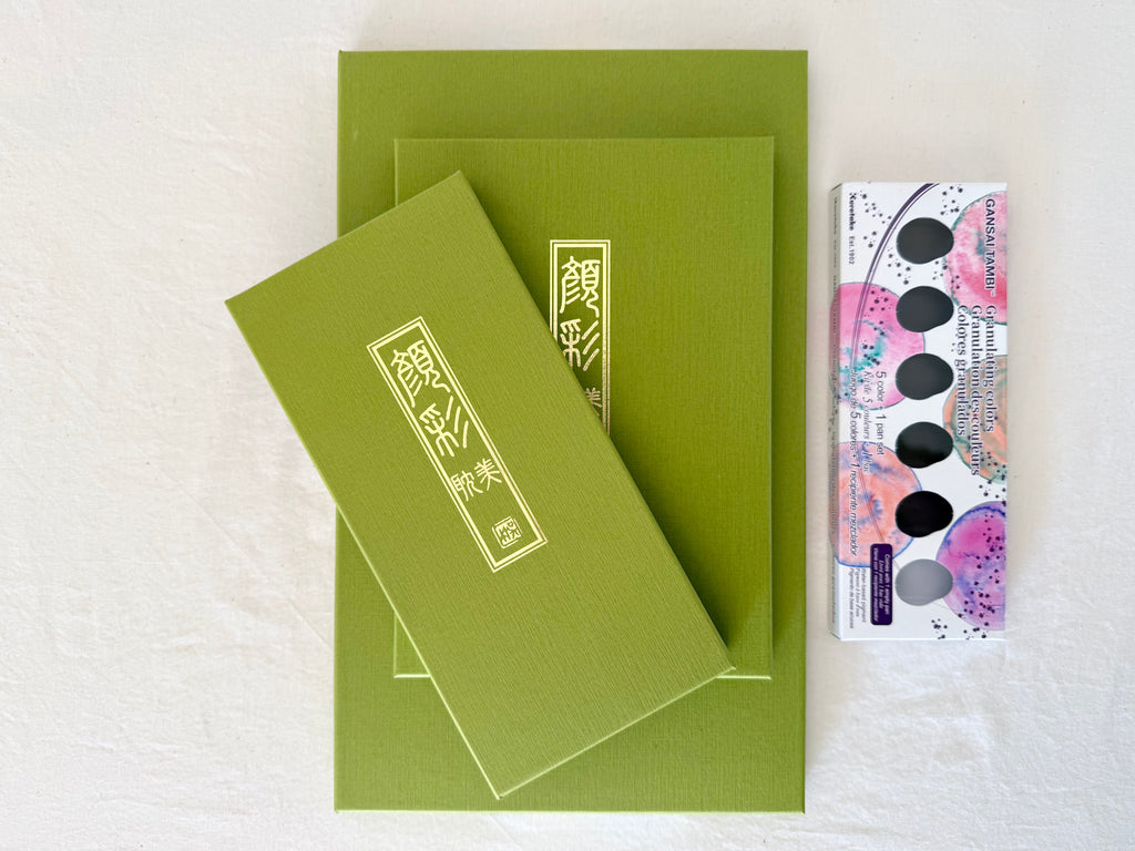 Japanese Watercolors