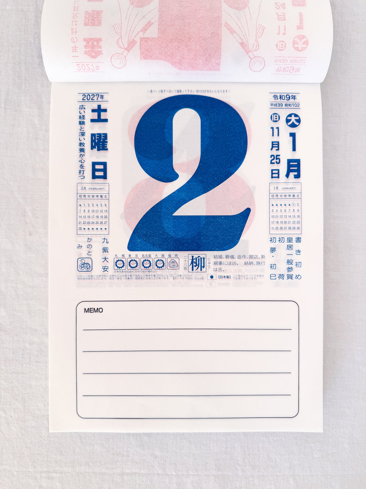 Nagaoka Shoten 2027 Wall Calendar