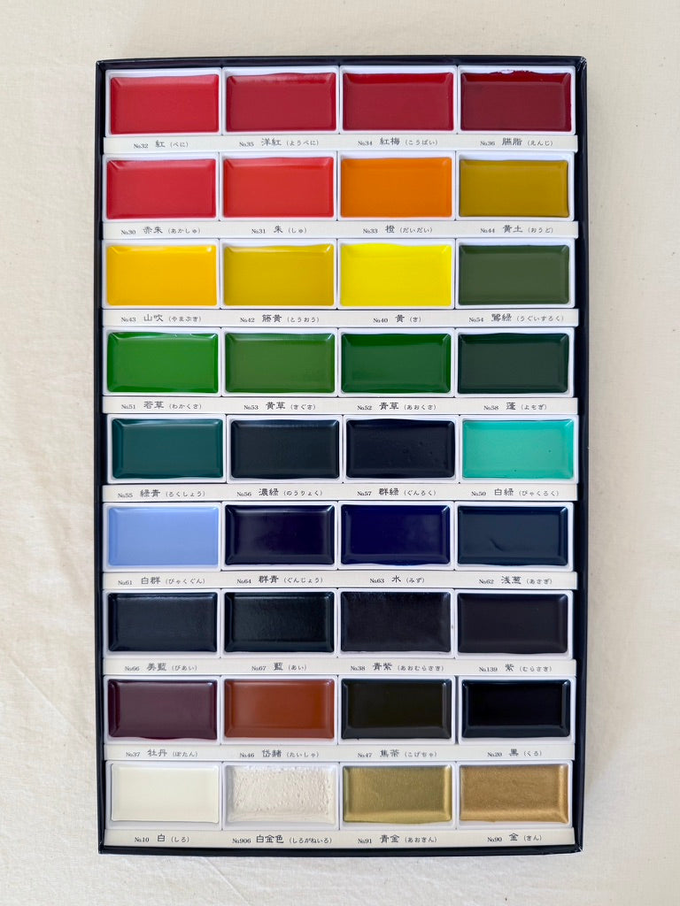 Japanese Watercolors