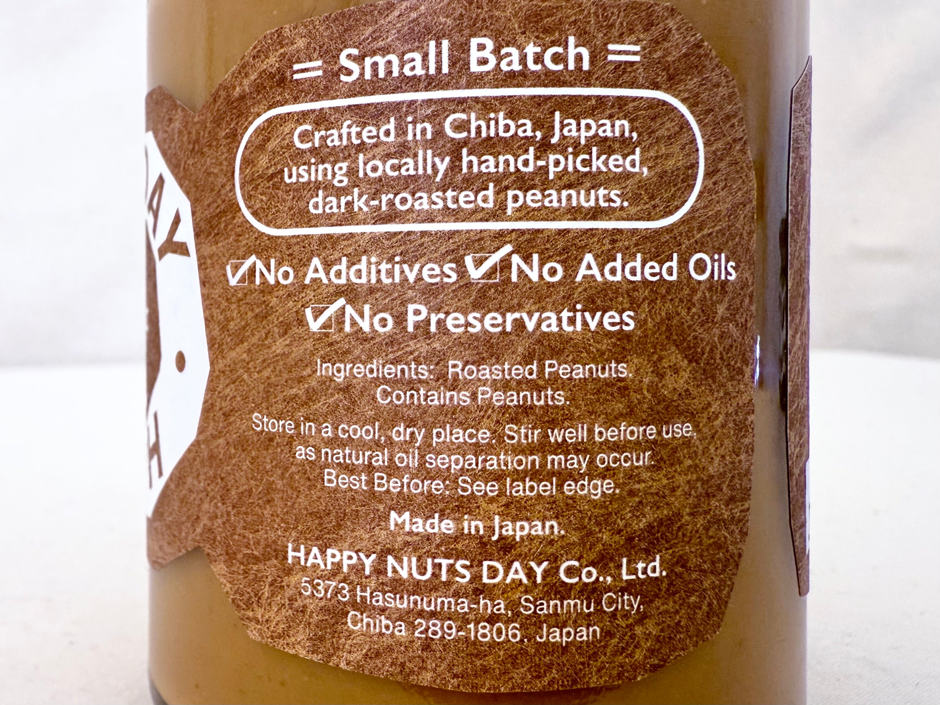 Japanese Peanut Butter – Atomic Garden